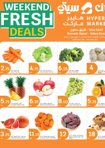 Weekend Fresh Deals من سيتي هايبرماركت